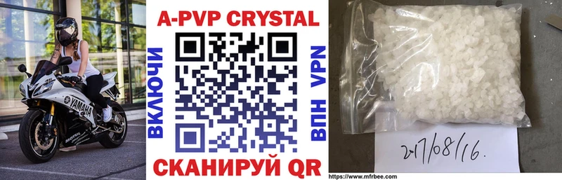 Alpha PVP мука  Невьянск 
