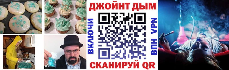 Canna-Cookies конопля  MEGA вход  Невьянск 
