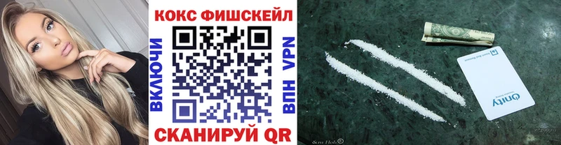 COCAIN Колумбийский Невьянск