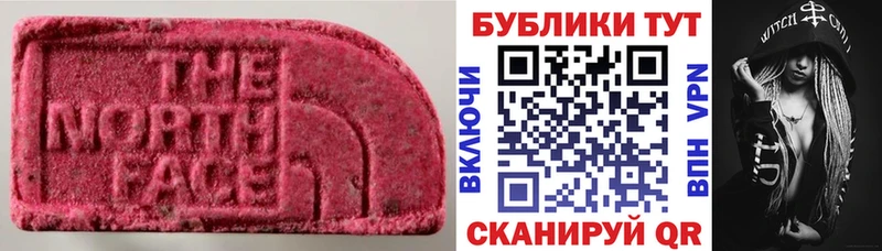 Ecstasy бентли Невьянск