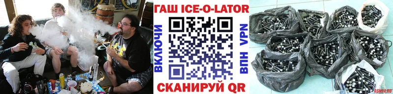 ГАШИШ Изолятор  магазин    Невьянск 