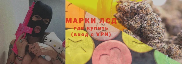 марки nbome Алексеевка