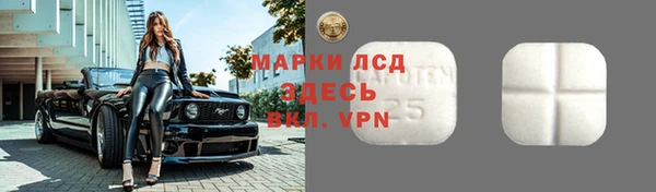марки nbome Алексеевка