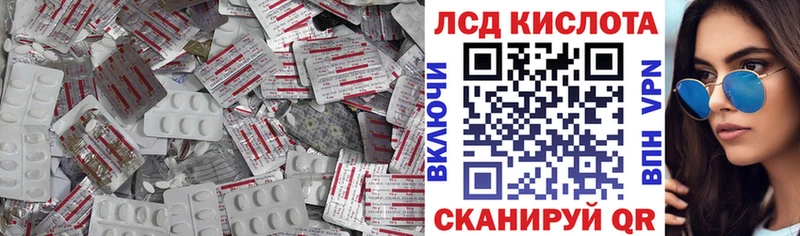 LSD-25 экстази кислота  где купить   Невьянск 