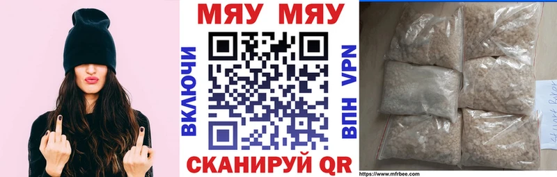 Мефедрон мука  сколько стоит  Невьянск 