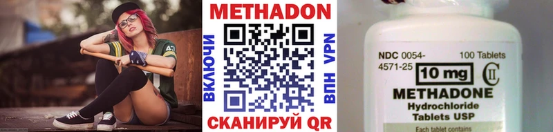 МЕТАДОН белоснежный  Невьянск 