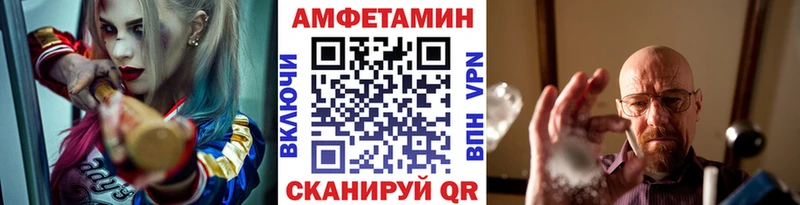 Метамфетамин мет  Невьянск 