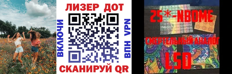 кракен маркетплейс Невьянск Марки N-bome 1500мкг