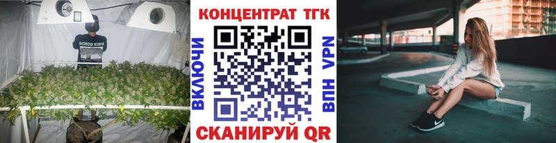 наркота  Невьянск  Дистиллят ТГК концентрат 