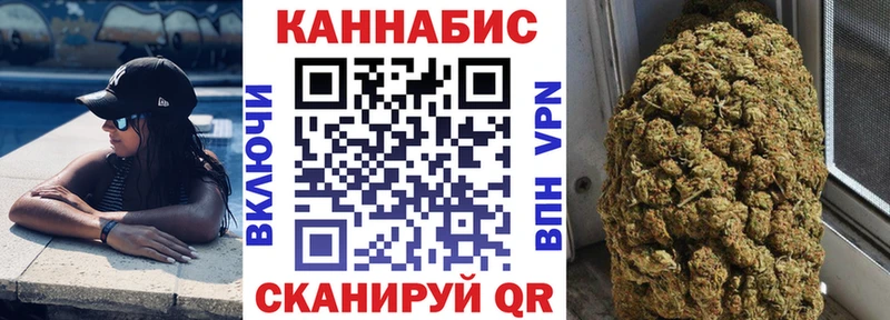 Конопля план  Невьянск 